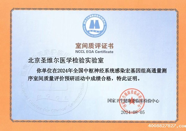 微信图片_20240809103600.jpg 微信图片_20240809103600.jpg