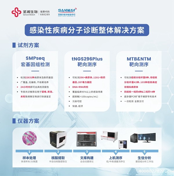 微信图片_20240809143435.jpg 微信图片_20240809143435.jpg