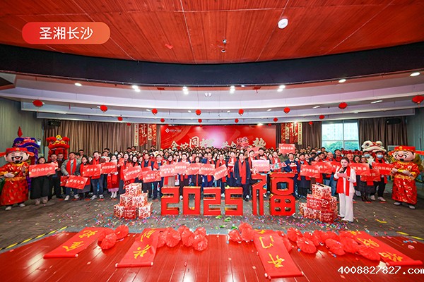 微信图片_20250206102827.jpg 微信图片_20250206102827.jpg