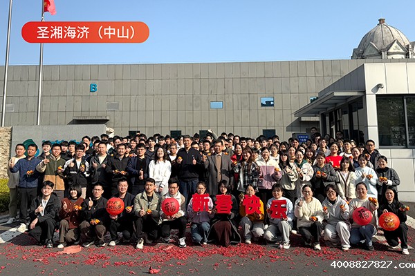 微信图片_20250206102811.jpg 微信图片_20250206102811.jpg