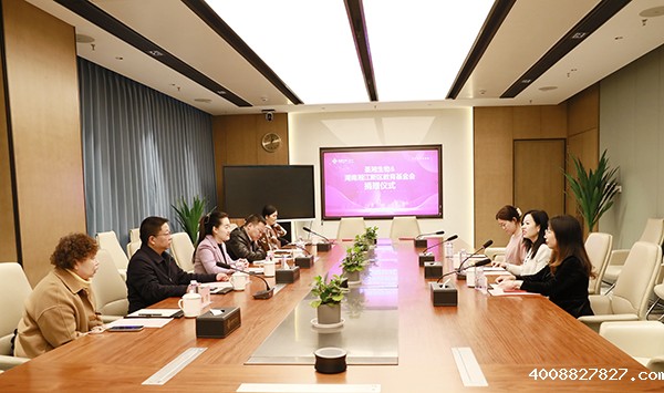 微信图片_20250228112335.jpg 微信图片_20250228112335.jpg